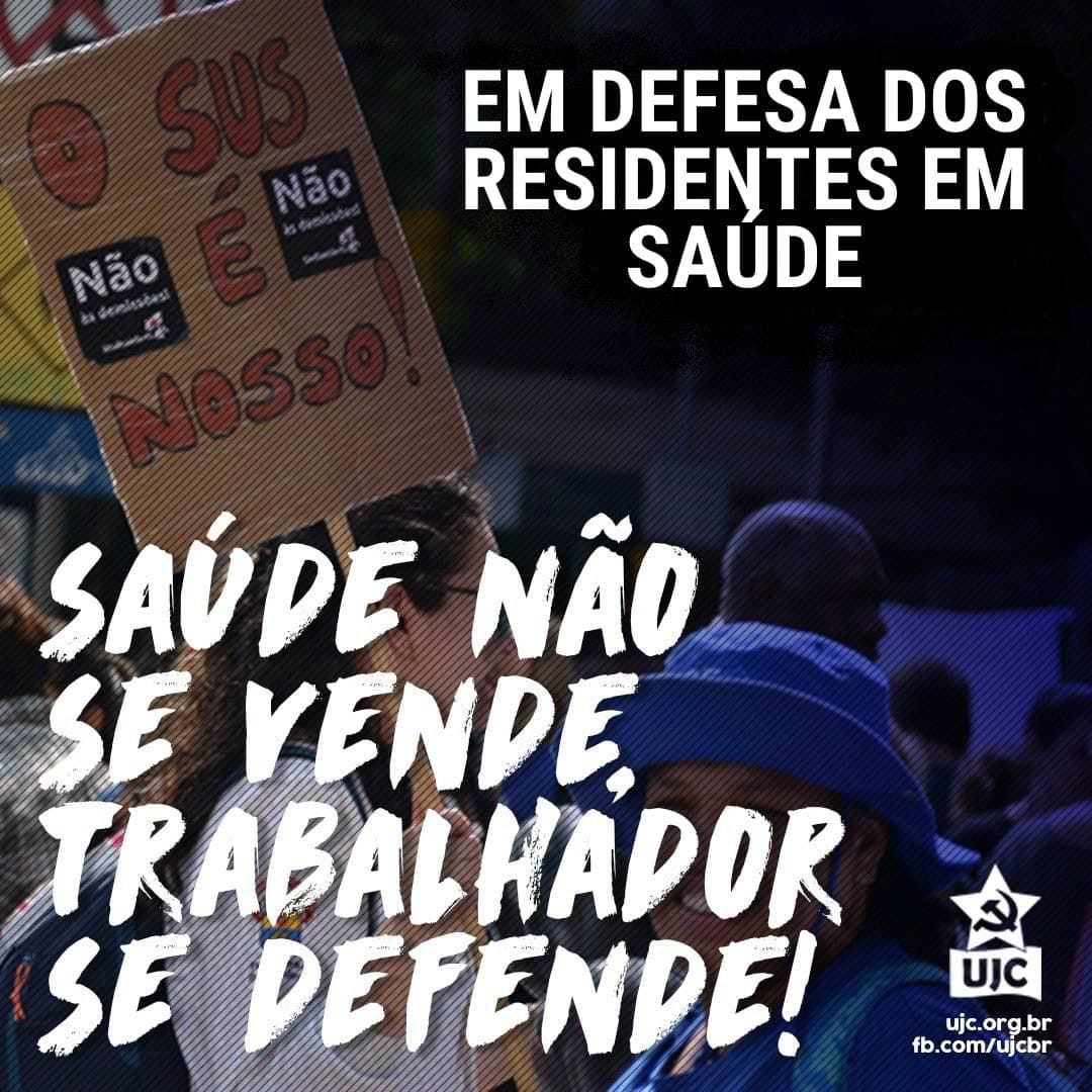 Saúde não se vende, trabalhador se defende! Em defesa dos residentes em saúde