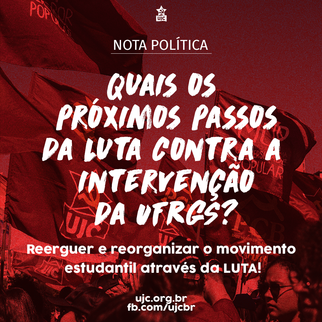 Quais os próximos passos da luta contra Intervenção na UFRGS?